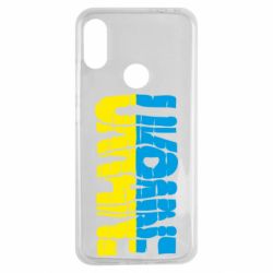 Чехол для Xiaomi Redmi Note 7 Ukraine - PrintSalon