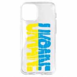 Чехол для iPhone 12 mini Ukraine - PrintSalon