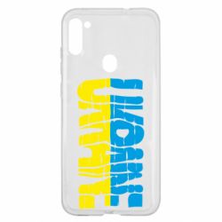 Чехол для Samsung A11/M11 Ukraine - PrintSalon