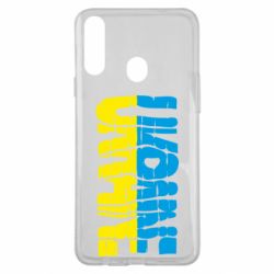 Чехол для Samsung A20s Ukraine - PrintSalon