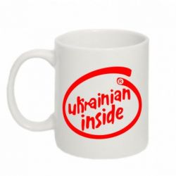 Чашка 320ml Ukrainian inside - PrintSalon