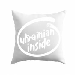 Подушка Ukrainian inside - PrintSalon