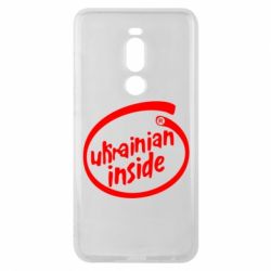 Чехол для Meizu Note 8 Ukrainian inside - PrintSalon