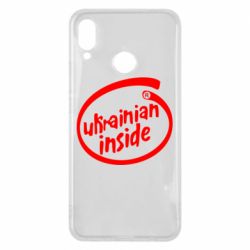 Чехол для Huawei P Smart Plus 2018 Ukrainian inside - PrintSalon