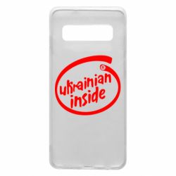 Чехол для Samsung S10 Ukrainian inside - PrintSalon
