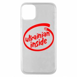 Чехол для iPhone 11 Pro Ukrainian inside - PrintSalon