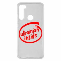 Чехол для Xiaomi Redmi Note 8 Ukrainian inside - PrintSalon