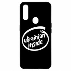 Чехол для Oppo A31 Ukrainian inside - PrintSalon