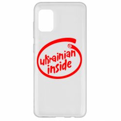Чехол для Samsung A31 Ukrainian inside - PrintSalon