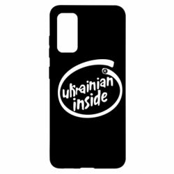 Чехол для Samsung S20 Ukrainian inside - PrintSalon