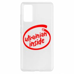 Чехол для Samsung S20 FE Ukrainian inside - PrintSalon