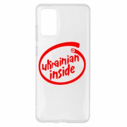 Чехол для Samsung S20+ Ukrainian inside - PrintSalon