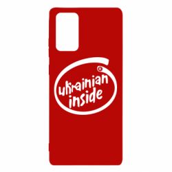 Чехол для Samsung Note 20 Ukrainian inside - PrintSalon
