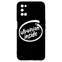 Чехол для Oppo A52/A72/A92 Ukrainian inside - PrintSalon