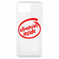 Чехол для Oppo A73 Ukrainian inside - PrintSalon