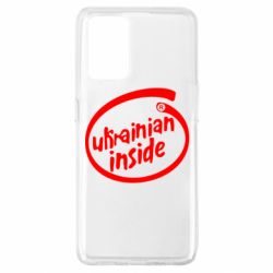 Чехол для Oppo A74 4G Ukrainian inside - PrintSalon