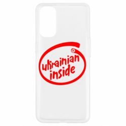 Чехол для Oppo Reno 4 Ukrainian inside - PrintSalon