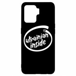 Чехол для Oppo Reno 5 Lite Ukrainian inside - PrintSalon