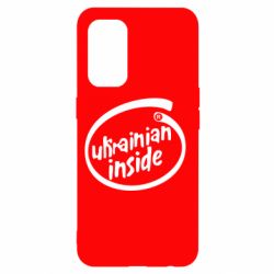 Чехол для Oppo Reno 5 4G Ukrainian inside - PrintSalon