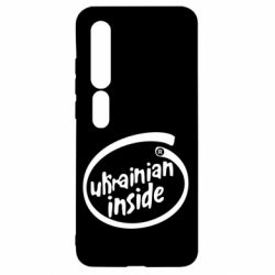 Чехол для Xiaomi Mi10/10 Pro Ukrainian inside - PrintSalon