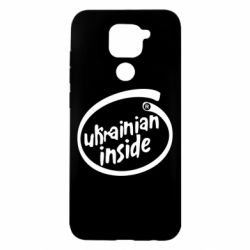 Чехол для Xiaomi Redmi Note 9/Redmi 10X Ukrainian inside - PrintSalon