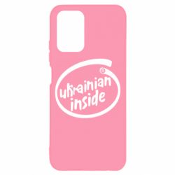 Чехол для Xiaomi Redmi Note 10 Ukrainian inside - PrintSalon