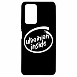 Чехол для Xiaomi Redmi Note 10 Pro Ukrainian inside - PrintSalon
