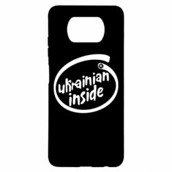 Чехол для Xiaomi Poco X3 Ukrainian inside - PrintSalon