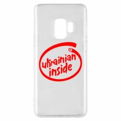 Чехол для Samsung S9 Ukrainian inside - PrintSalon