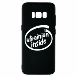Чехол для Samsung S8 Ukrainian inside - PrintSalon