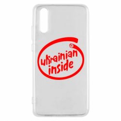 Чехол для Huawei P20 Ukrainian inside - PrintSalon