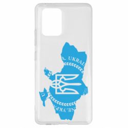 Чохол для Samsung S10 Lite Ukrainian Map - PrintSalon