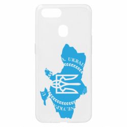 Чохол для Oppo A5s / A12Ukrainian Map - PrintSalon