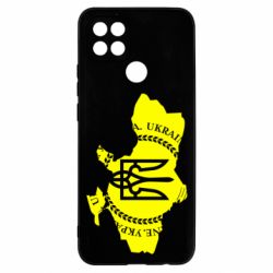 Чохол для Oppo A15s / A15 Ukrainian Map - PrintSalon