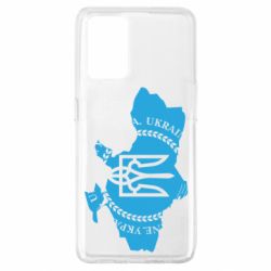 Чохол для Oppo A74 4G Ukrainian Map - PrintSalon