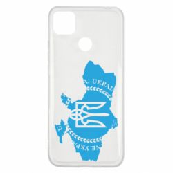 Чохол для Xiaomi Redmi 9c Ukrainian Map - PrintSalon