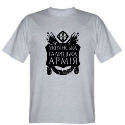 Чоловіча футболка Stedman Українська Галицька Армія