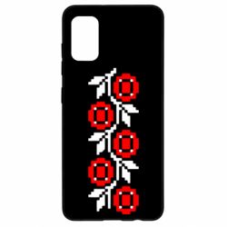 Чохол для Samsung A41 Українська вишивка - PrintSalon