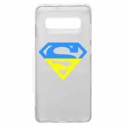 Чехол для Samsung S10+ Український Superman - PrintSalon