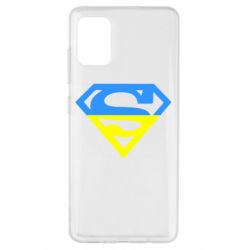 Чехол для Samsung A51 Український Superman - PrintSalon