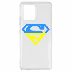 Чехол для Samsung S10 Lite Український Superman - PrintSalon