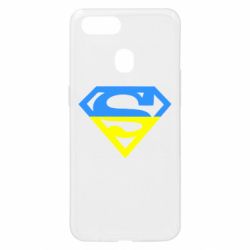 Чехол для Oppo A5s/A12 Український Superman - PrintSalon