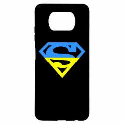Чехол для Xiaomi Poco X3 Український Superman - PrintSalon