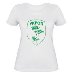 Женская футболка Укроп Light - PrintSalon