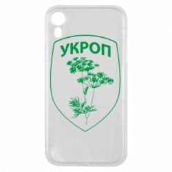 Чехол для iPhone XR Укроп Light - PrintSalon