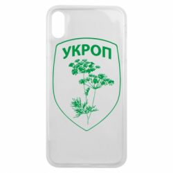 Чехол для iPhone Xs Max Укроп Light - PrintSalon