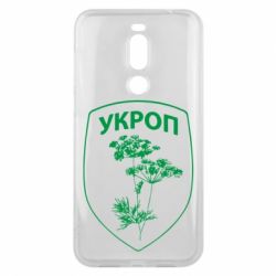 Чехол для Meizu X8 Укроп Light - PrintSalon