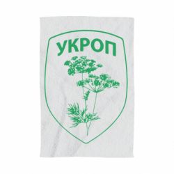 Полотенце с принтом Укроп Light - PrintSalon