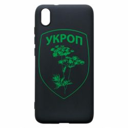 Чехол для Xiaomi Redmi 7A Укроп Light - PrintSalon