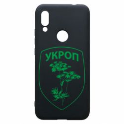 Чехол для Xiaomi Redmi 7 Укроп Light